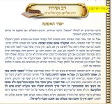 צילום מסך 2024-10-02 122143.jpg