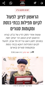 chrome_screenshot_9 באוק׳ 2024 23_27_13 GMT+03_00.png