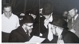 מרן הרב המקדש.png