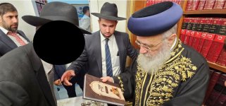 שפתי מלך הרב יצחק יוסף.JPG