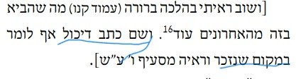 __צילום מסך_28-10-2024_83835_.jpeg