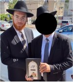 הרב יעקב סיני שפתי מלך.JPG
