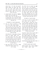 צילום מסך 2024-10-30 165450.png