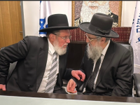 רבנו.png