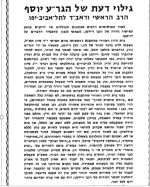 מ ר ן.PNG