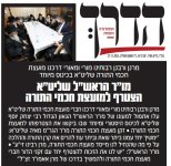 __צילום מסך_27-11-2024_94730_mail-attachment.googleusercontent.com.jpeg