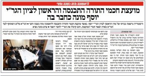 __צילום מסך_27-11-2024_95847_mail-attachment.googleusercontent.com.jpeg
