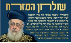__צילום מסך_27-11-2024_95742_mail-attachment.googleusercontent.com.jpeg