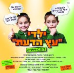 ילדי עץ הדעת טלי מלכה דיסק2.jpg
