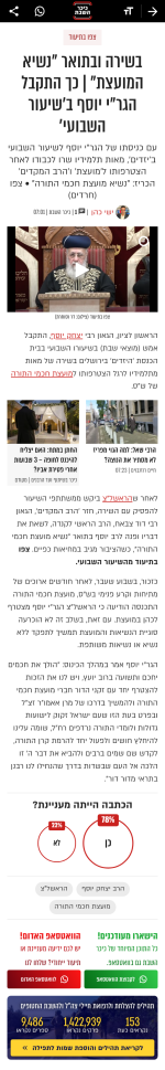 chrome_screenshot_1 בדצמ׳ 2024 12_22_47 GMT+02_00.png