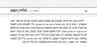 צילום מסך 2024-12-01 225327.jpg