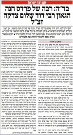 __צילום מסך_5-12-2024_153150_mail-attachment.googleusercontent.com.jpeg