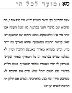 __צילום מסך_8-12-2024_194046_.jpeg