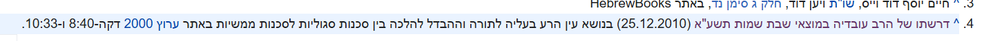 צילום מסך 2024-12-10 093609.png