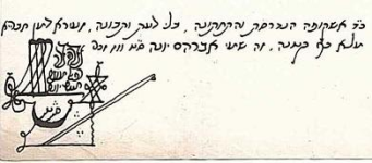 חתימת הרב אברהם יונה.png