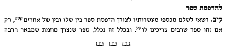 צילום מסך 2024-12-12 202132.png