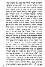 קטלוג קטעי גניזת קהיר.PNG