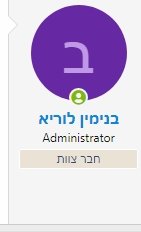 __צילום מסך_15-12-2024_1583_forum.moreshet-maran.com.jpeg