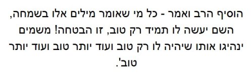 צילום מסך 2024-12-27 124550.jpg