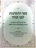 תצלום0444.jpg