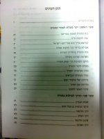 תצלום0445.jpg