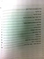 תצלום0447.jpg