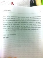 תצלום0449.jpg