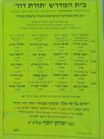 ‏‏IMG-20220415-WA0014 - עותק.jpg