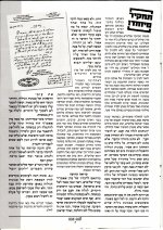 גילוח.jpg