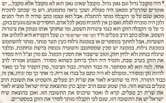 גילוח הזקן ע''פ הקבלה.png