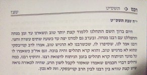 מרן הגרח והגרעי.jpg