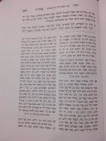 והוא רחום.jpg והוא רחום.jpg