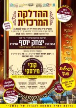 אשקלון.jpg