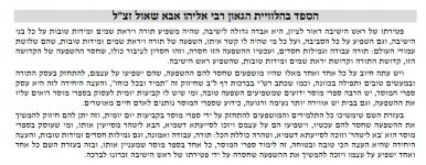 ביאור 2022-05-16 013948.jpg