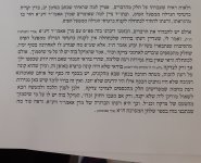 מפעל פיס.jpg