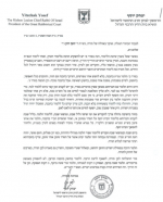 שיטת הלימוד.png