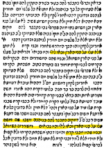 מקום נתבצר להם - רא''ם.png