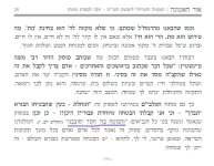 צילום מסך 2024-12-31 220047.jpg