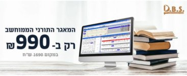 די. בי. אס.jpg