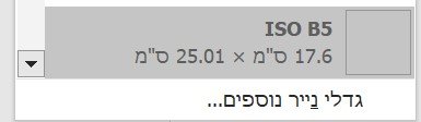 צילום מסך 2025-01-14 220557.jpg