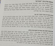 מרק עוף בשרי.jpg