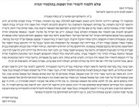 לימודי חול.JPG
