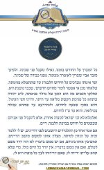 פנינה מב.jpg
