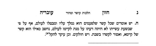 צילום מסך 2025-02-09 223955.jpg