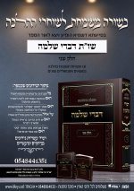 פרסום.jpg