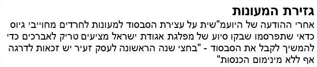 ‏‏לכידה.PNG