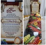 משלוח מנות.JPG