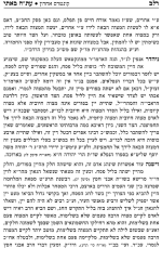 עתה באתי 2.png