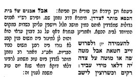 בית יוסף.JPG