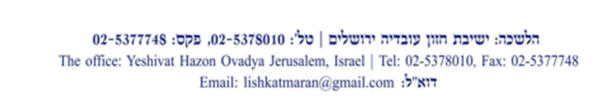 צילום מסך 2025-03-23 230007.png